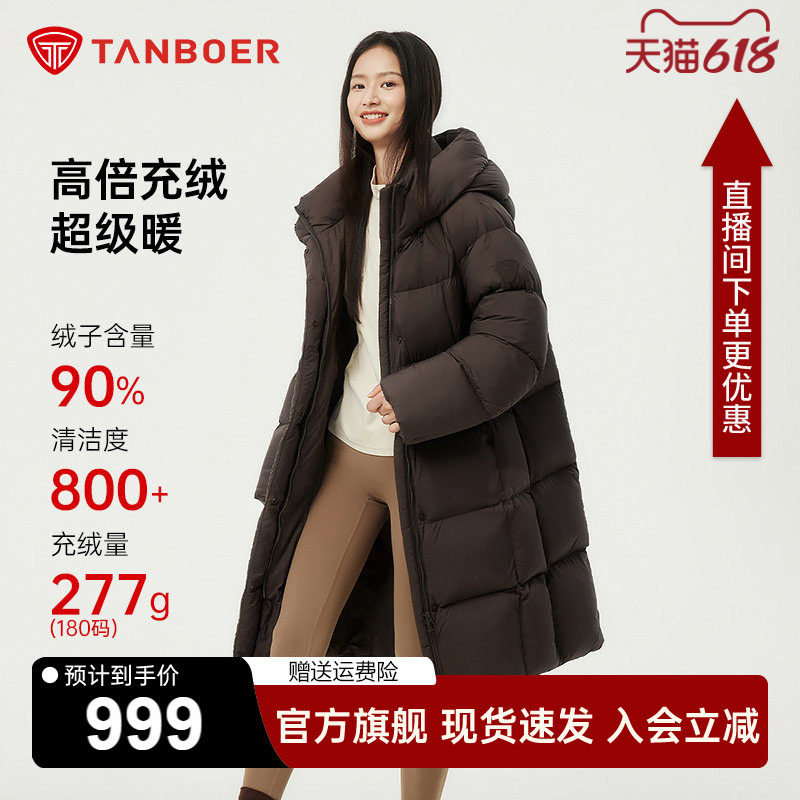 坦博尔羽绒服反季清仓女款中长款冬季韩版宽松加厚长款外套品牌
