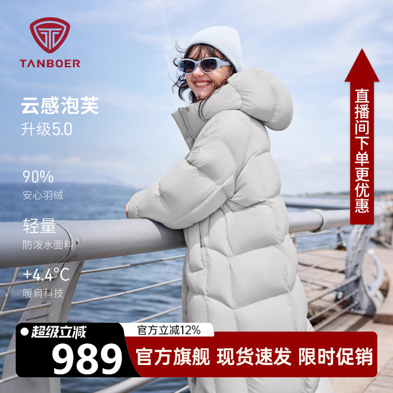坦博尔长款羽绒服女过膝爆款加厚