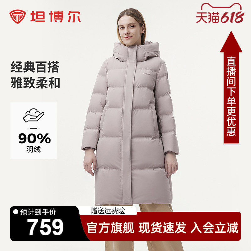 坦博尔妈妈羽绒服女中长款2025年冬季新款H版型连帽显瘦保暖外套A