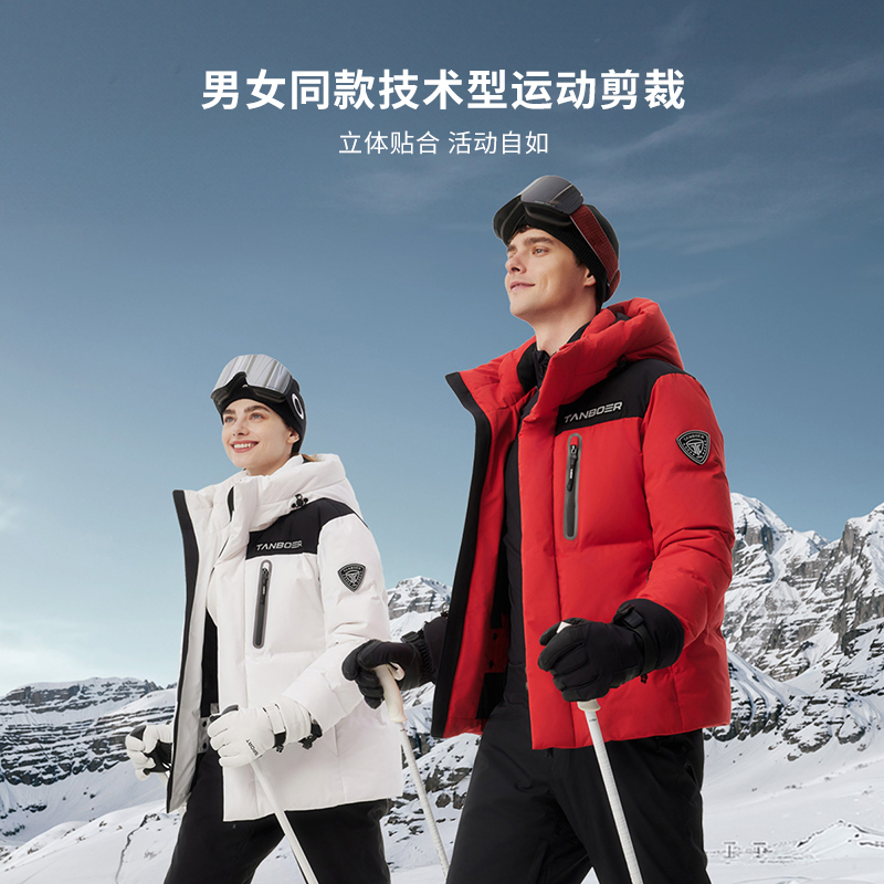 坦博尔短款鹅绒服男女同款滑雪服
