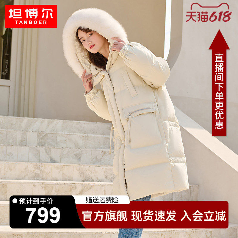 坦博尔狐狸毛领羽绒服女中长款2025冬季新款休闲时尚保暖加厚外套