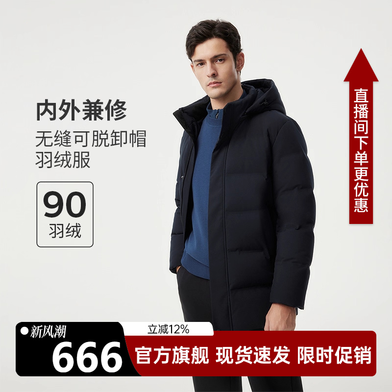 坦博尔爸爸装羽绒服男短款中老年