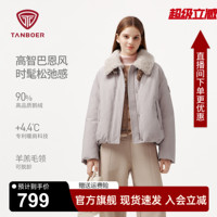 坦博尔反季新款羽绒服女款巴恩风鹅绒短款保暖时髦撞色百搭外套Z