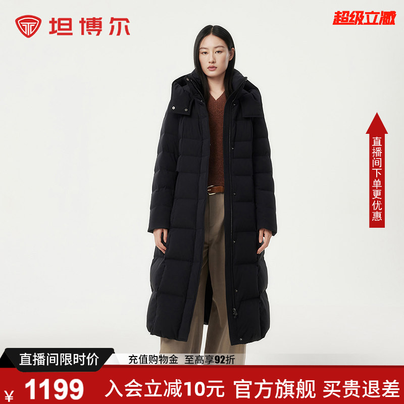 坦博尔女士羽绒服长款过膝2025冬收腰显瘦加厚蓄热科技黑色外套Z