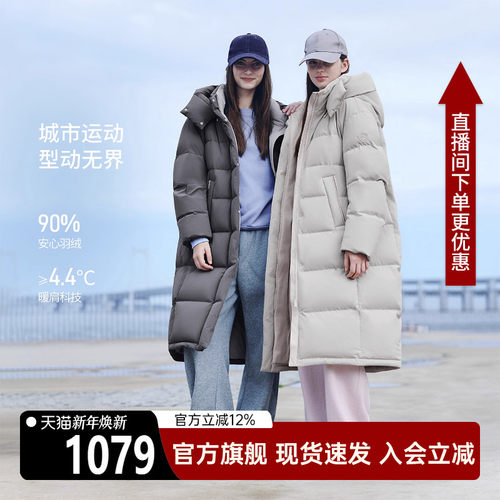 坦博尔2025新款保暖舒适防泼水可脱卸帽时尚休闲运动长款羽绒服女