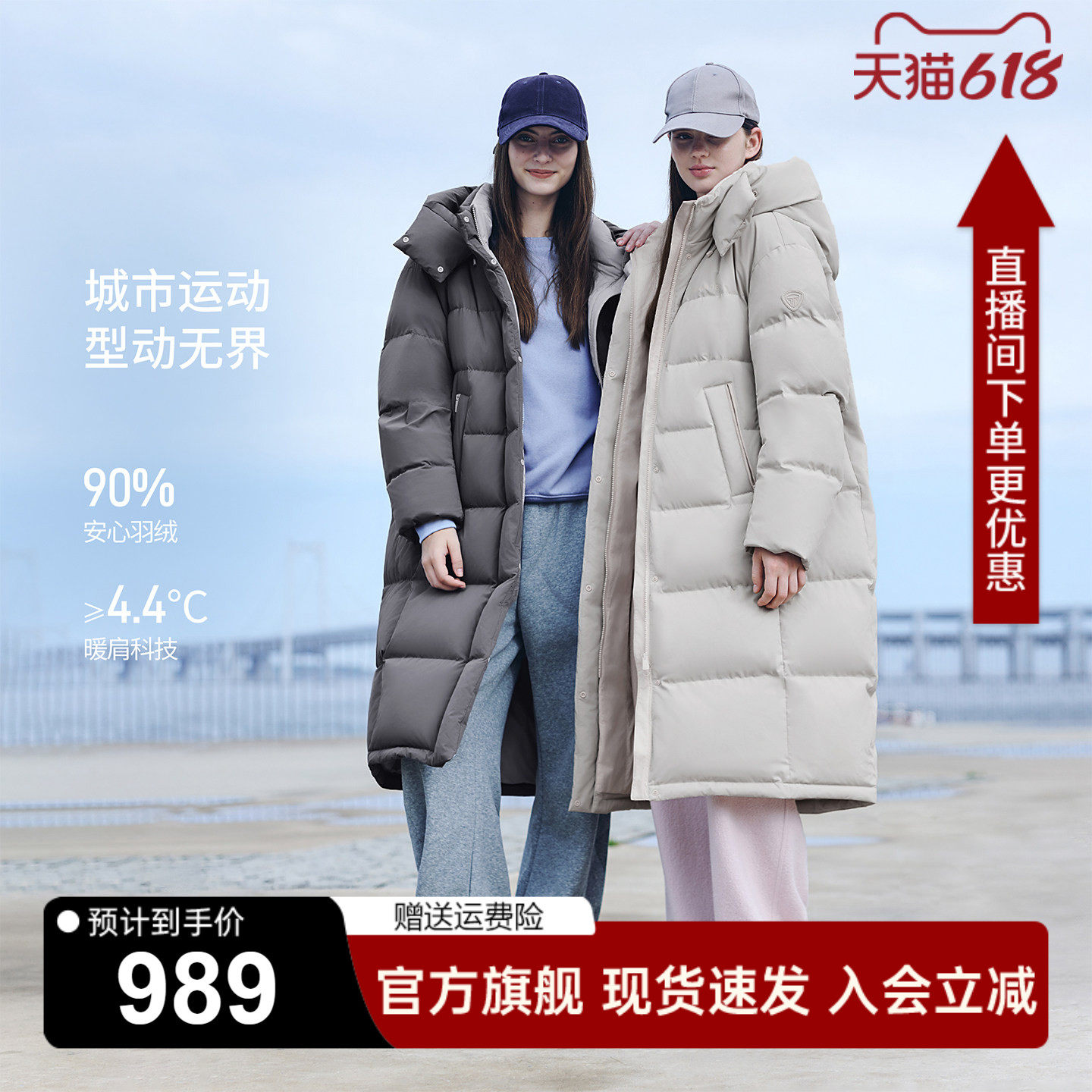 坦博尔冬季新款韩版保暖防泼水可脱卸帽休闲运动长款反季羽绒服女