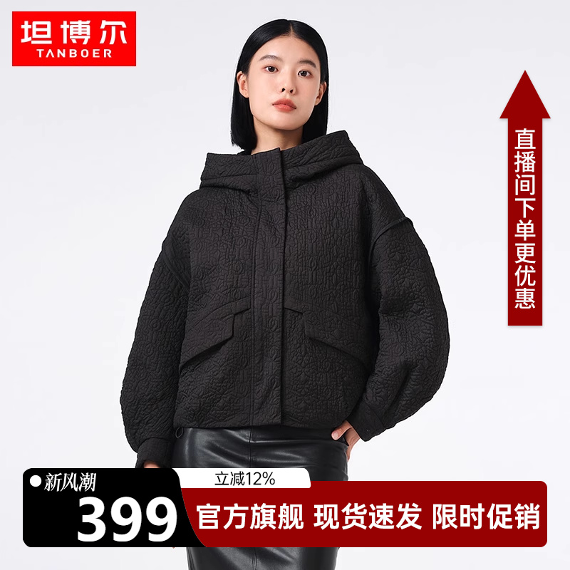 坦博尔鹅绒羽绒服女短款摩登时尚