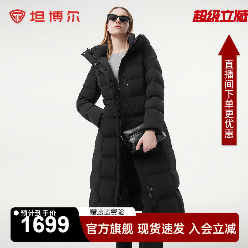 坦博尔鹅绒羽绒服女长款过膝加厚