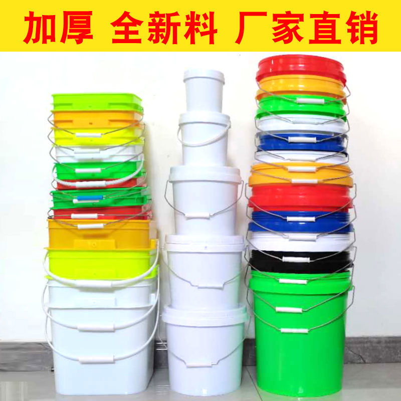 塑料桶带盖储水桶家用小桶加厚手提大号圆形方桶食品级20L25L