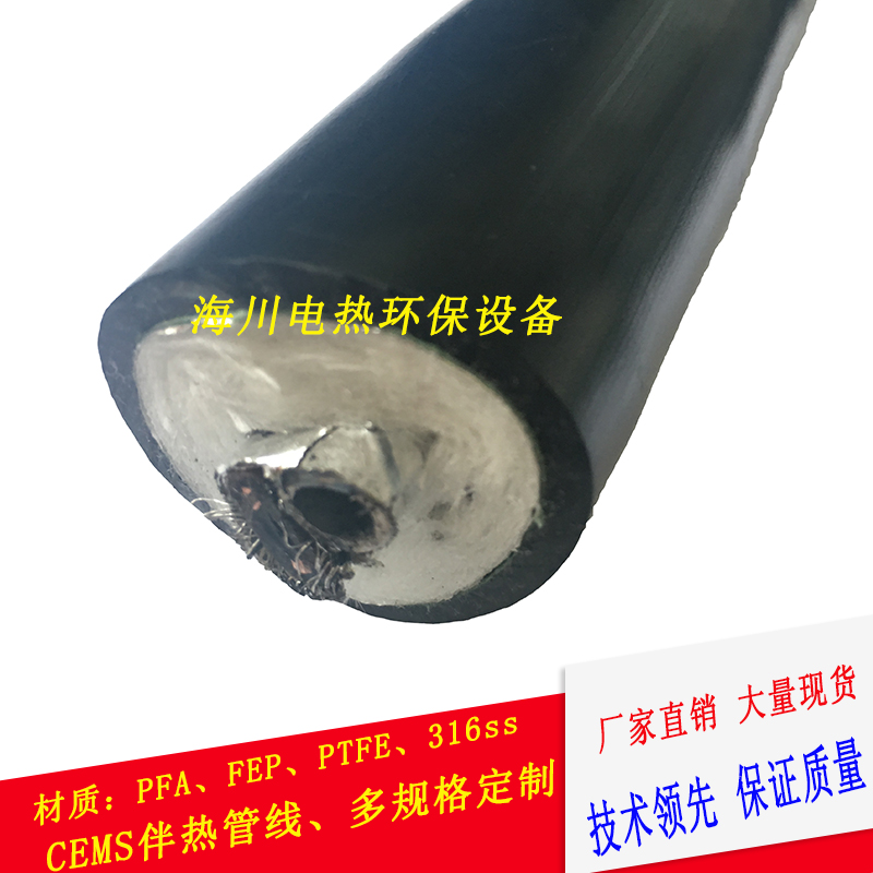 一体化电伴热管缆 316 L1/46不锈钢取样管样品管防爆伴热管