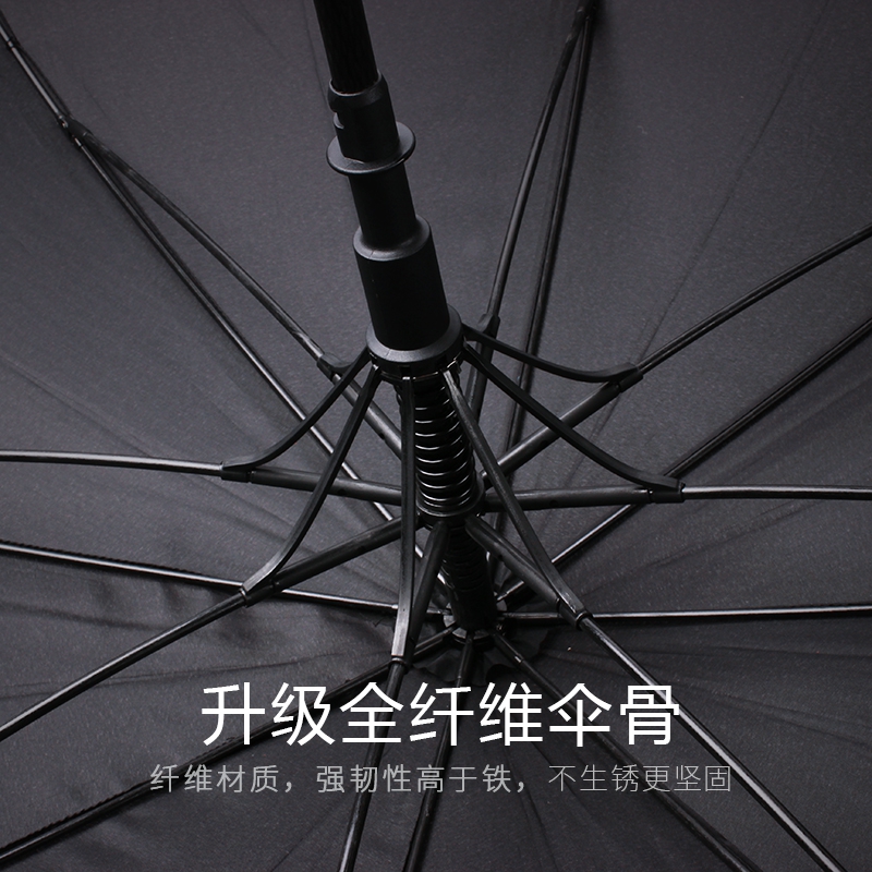 雨伞黑伞长柄直杆直柄弯钩大号超大男加大加固加厚广告伞定制logo
