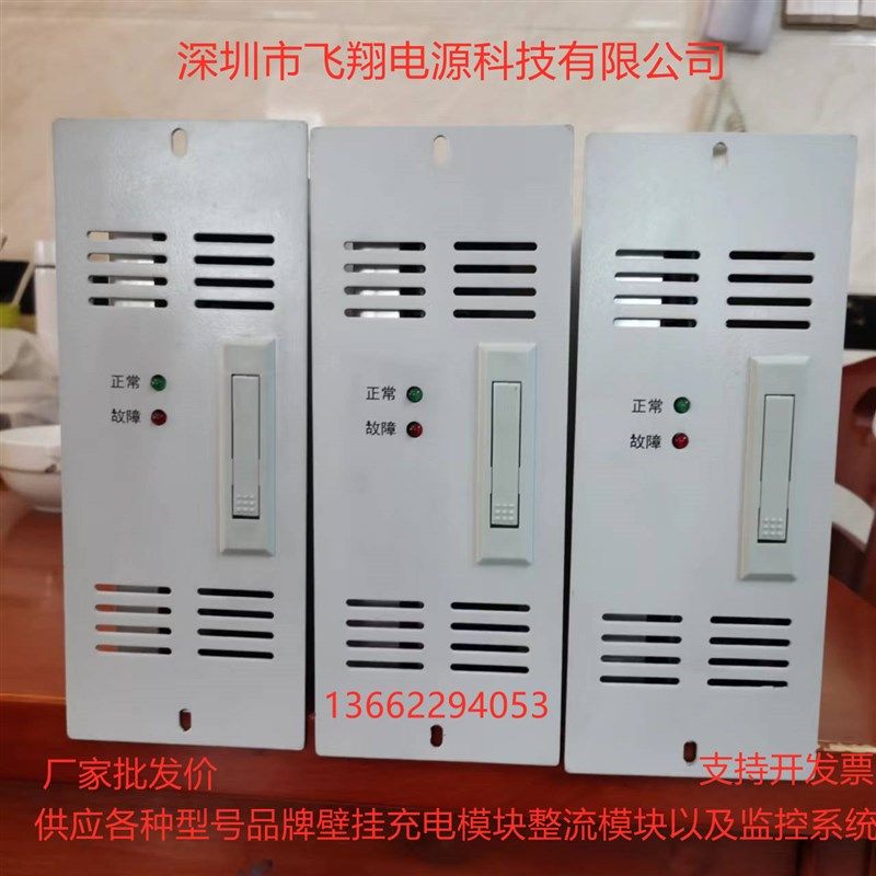 厂家销售HG22002X壁挂式高频开关直流电源充电模块整流模块