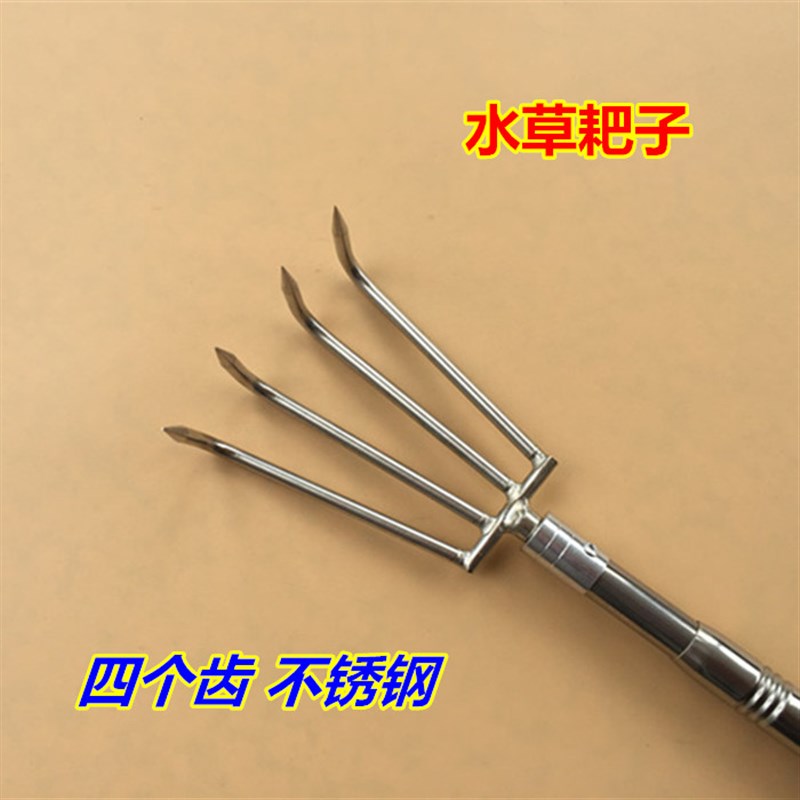 不锈钢加厚4齿耙子7型金属水草钩子5米7米加长伸缩抄网杆取物耙子