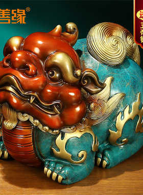 吉善缘《财富貔貅》铜摆件客厅店铺家居办公桌装饰工艺品礼品0986