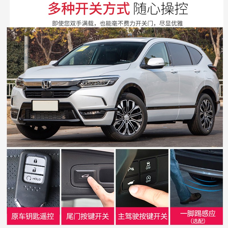 适用歌诗图电动尾门原厂款专车专用升级自动后备箱脚踢感开启改装