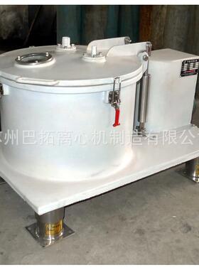 PSB450/LSB450型平板式密闭大翻盖小试中试离心机