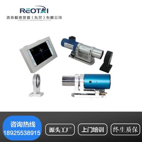 双轴光电自准直仪10M导轨直线度平行垂直平面度对角度测量准直仪