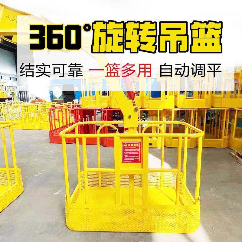厂家供应高空作业车吊篮不易摇晃高空作业车吊篮高空作业车吊篮,五金/工具,其他机械五金,淘宝优惠券,粉丝福利购,淘宝优惠卷