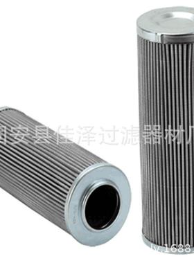 电厂设备滤芯HC2207FDS3H液压油滤芯HP33RNL1012MB过滤器