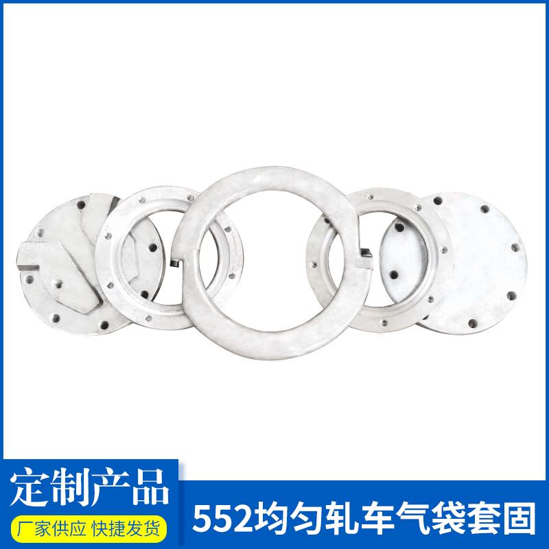 552均匀轧车气袋套固固定叉车气袋耐磨损O型密封圈厂家供应