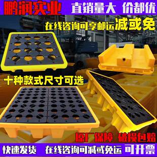 塑料防渗漏托盘危废单两四桶防漏机油桶防漏托盘化学品防渗漏卡板