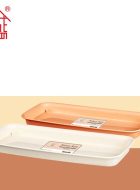诚信SEISHIN 陶土风格长方形花盆托盘 蓄水储水加厚塑料盆栽托盘