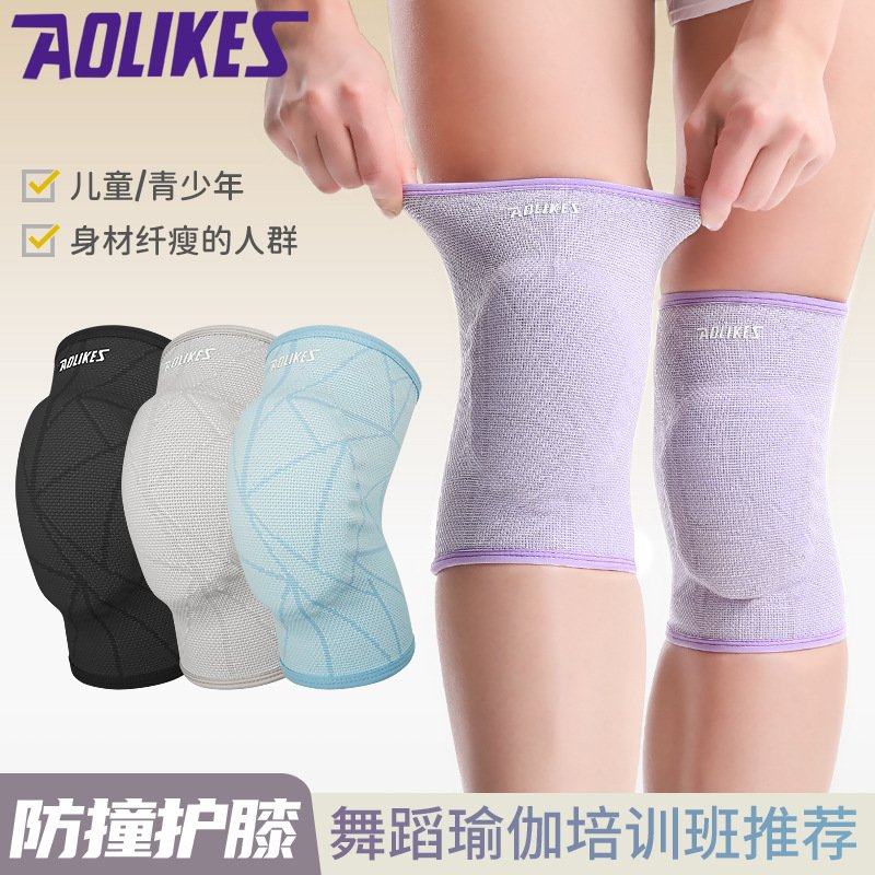 小孩童青少年护膝 骑行平衡车足球女士舞蹈瑜伽加厚海绵防撞护膝