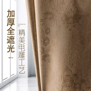 加厚挂钩客厅隔热遮阳布 全遮光窗帘成品北欧简约现代卧室2023新款