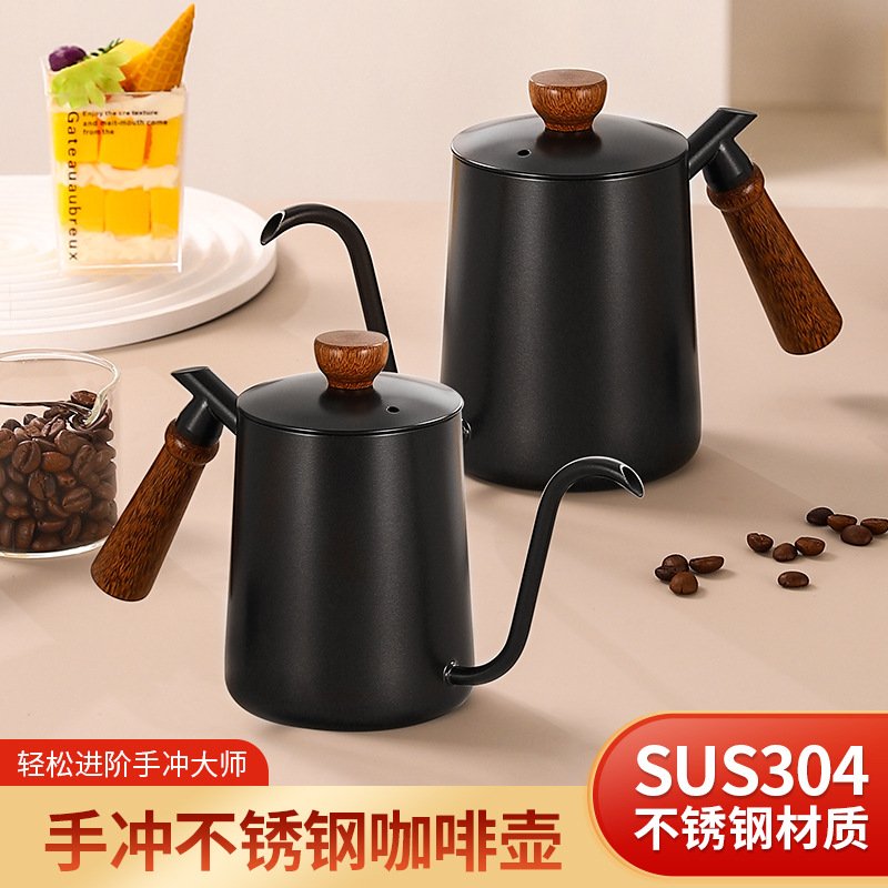 304不锈钢咖啡壶鸡翅木细口长嘴挂耳壶600ml手冲壶器具手冲专用