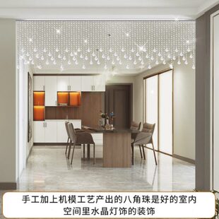 饰遮挡帘子新款 水晶珠帘门帘隔断帘客厅阳台挂帘轻奢装 卧室免打孔