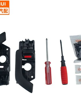 外贸汽车门把手套装内拉手826102C000适用于现代Tiburon826202C00