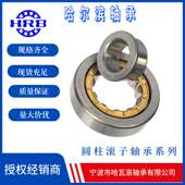 HRB 内径40mm外径90mm 哈尔滨短圆柱滚子轴承 NJ308EM 42308H