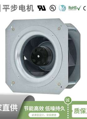 175mm7英寸 功率110W风速4600RPM电信机柜低噪音离心风机