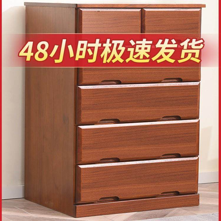 实木斗柜卧室收纳柜子客厅五斗厨抽屉柜储物柜简约现代靠墙五斗柜