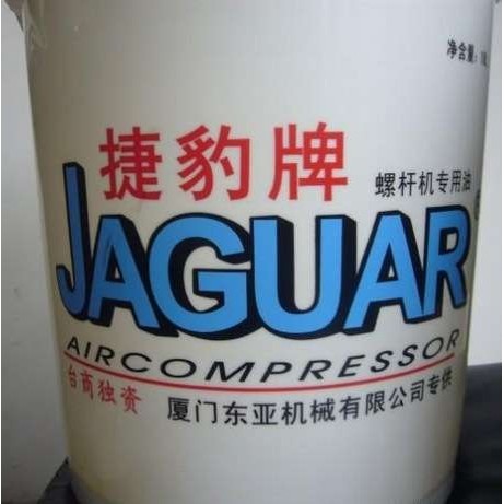 捷豹螺杆式空压机专用冷却液,电子元器件市场,其它元器件,淘宝优惠券,粉丝福利购,淘宝优惠卷