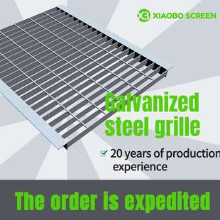 The power plant platform overhauls the steel grating plate