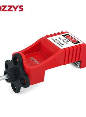 电动机断路器保护锁电气开关检修上锁GV2ME断路器锁空气开关锁扣