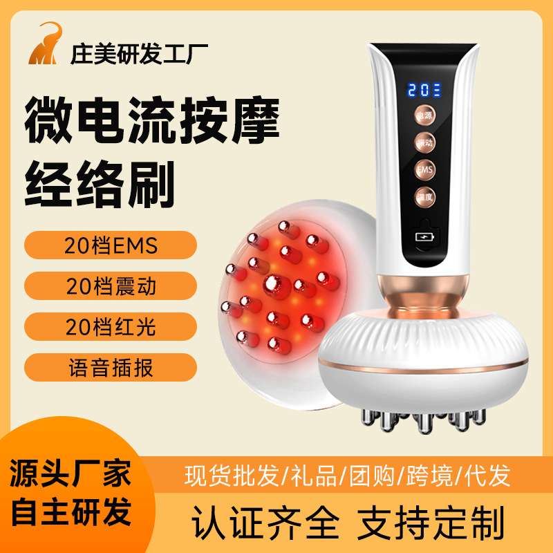 家用电动按摩仪全身揉腹刮痧经络刷肚子腿部仪器疏通加热按摩器