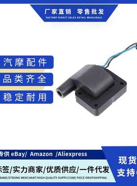 厂价27301-24510 27301-24520 MD114994点火线适用道奇DODGE COLT