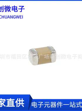 贴片电容0805 22UF 16V X5R 20% 226M CL21A226MOQNNNE 原装现货