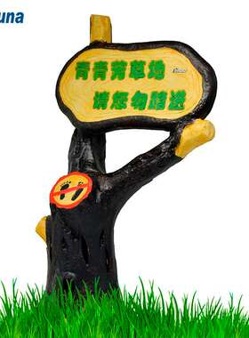 Thinuna LS-710 10W树牌草坪音箱园林公园广场小区防水音响设备