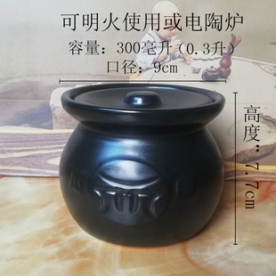 老式土陶小砂锅明火耐高温陶瓷煲瓦罐煨汤迷你隔水炖熬粥商用汤盅