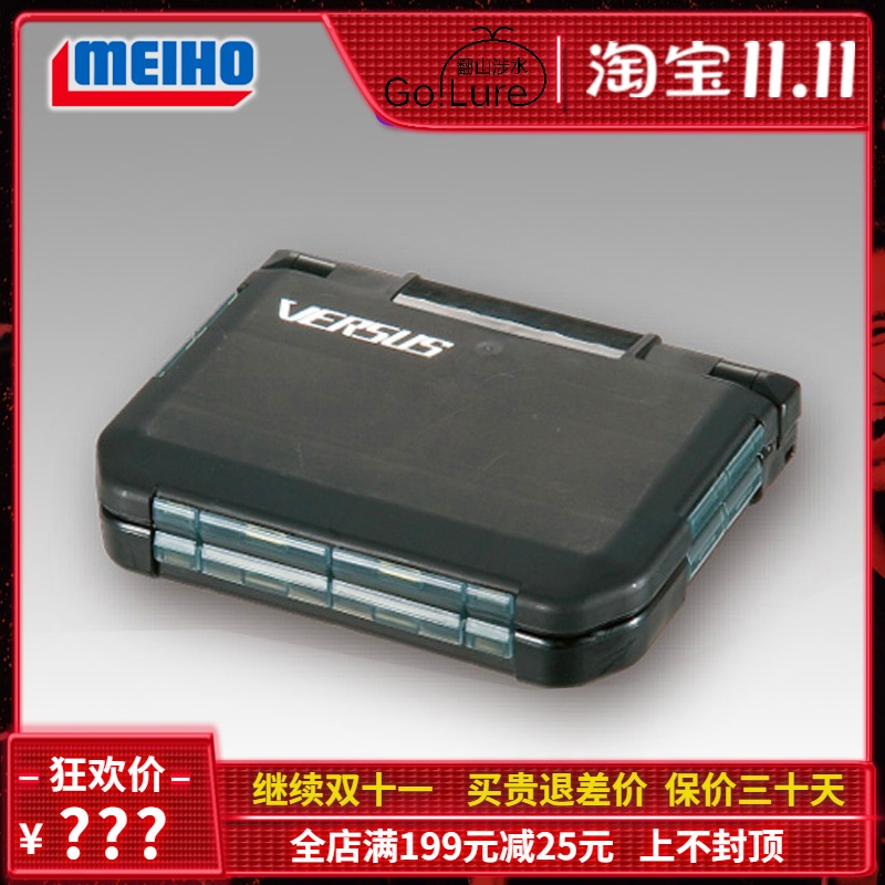名明邦MEIHO路亚盒VS-318SD318DD VS-388DD配件盒路亚小盒收纳盒