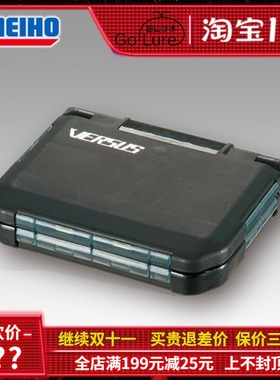 名明邦MEIHO路亚盒VS-318SD318DD VS-388DD配件盒路亚小盒收纳盒