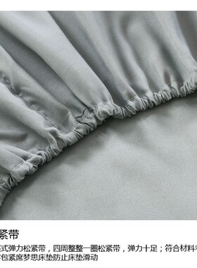 定做纯色床笠90x190x150cm100/120/135/180x200x220涤棉床垫套