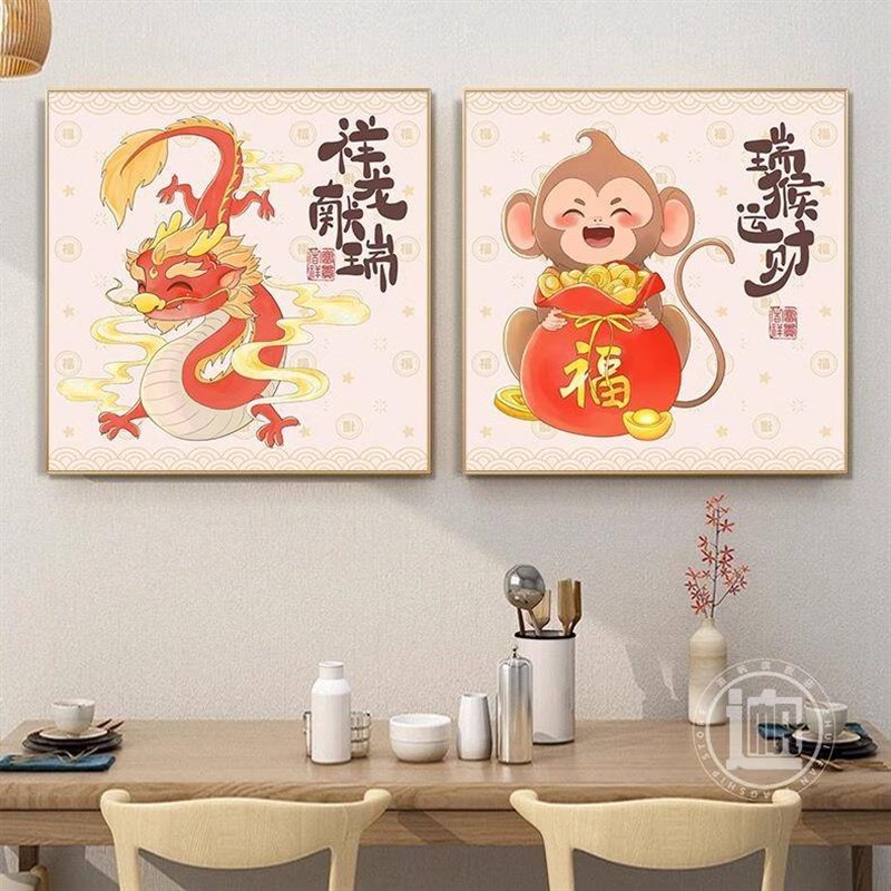 十二生肖牛虎鼠猴龙年动物图餐桌饭厅装饰挂画厨房家庭原木风壁画图片