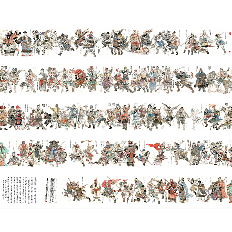 国画 赵明钧 水浒人物长卷 梁山好汉 108将 宣纸绢布高清艺术微喷