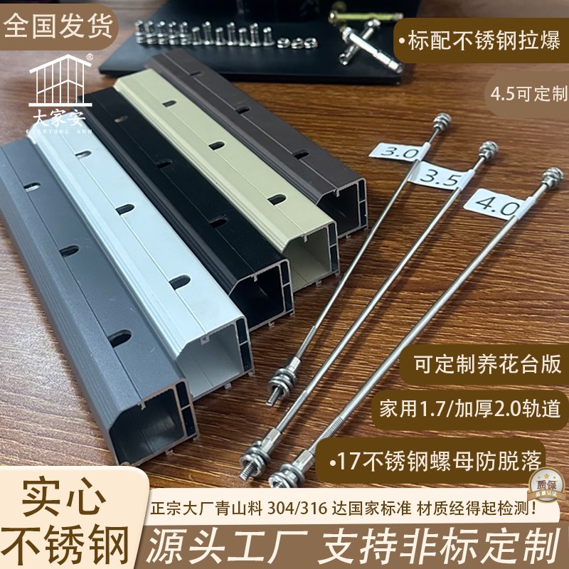 防猫实心钢隐形防盗网儿童衣物防掉钢条网不锈钢免焊阳台防护网