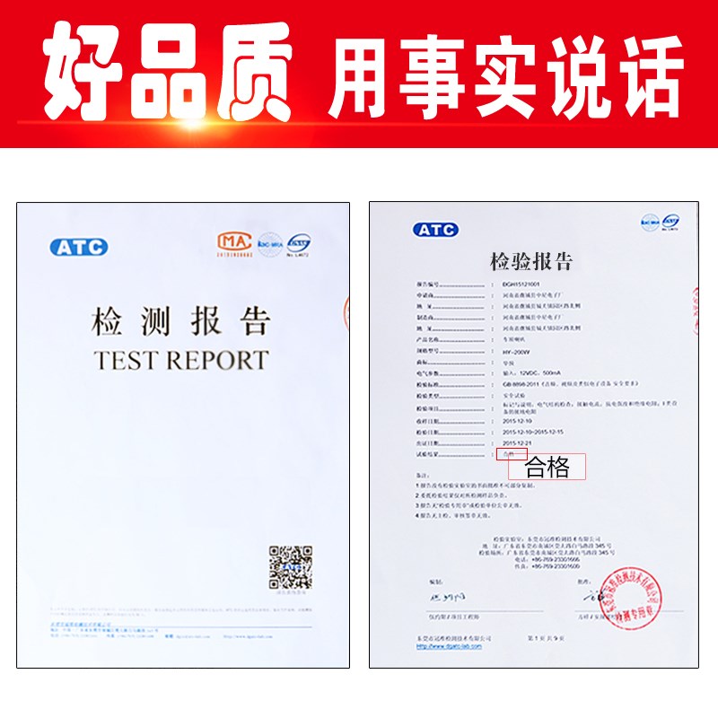 车载扩音机大功率四方位汽车车顶广告宣传喇叭喊话录音扬声器音响