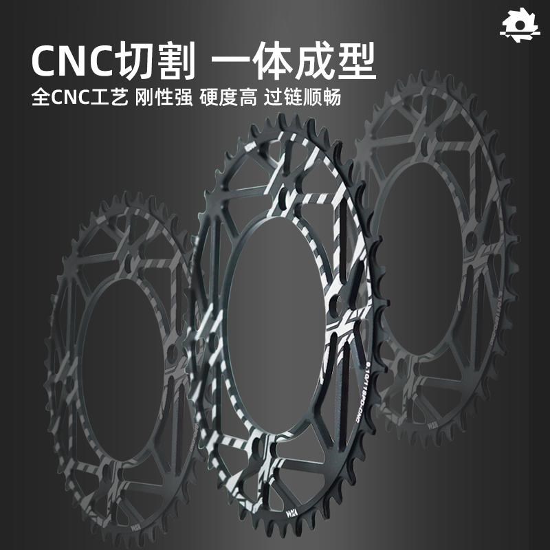 VXM公路车四爪110BCD-36T38T42T50T58T正负齿4孔盘片改装单速牙盘